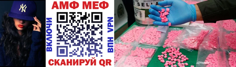 Купить  Оса  Amphetamine 97% 