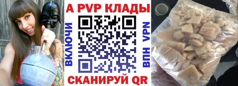 Купить  Оса  Alpha-PVP VHQ 