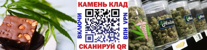 Cannafood марихуана  Купить где  Оса 
