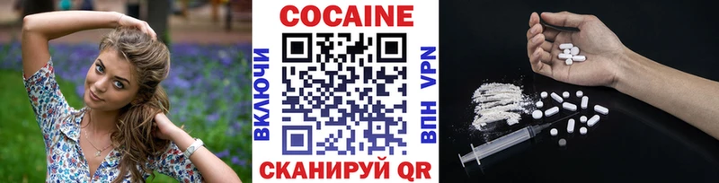 COCAIN Columbia  Купить где  Оса 