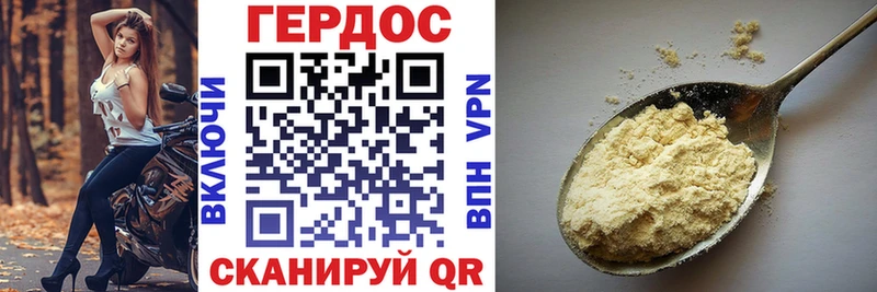 Купить  Оса  ГЕРОИН афганец 