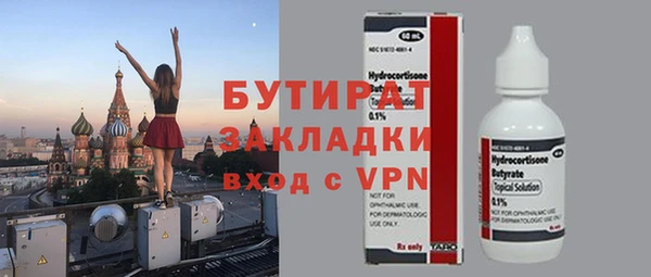 MDMA Козельск