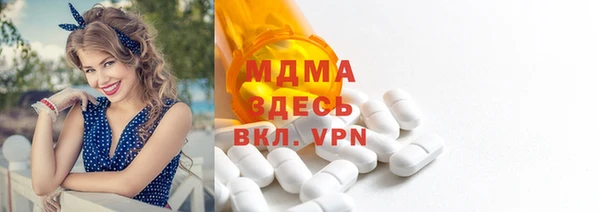 мдма Кодинск