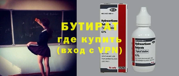 мдма Кодинск