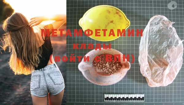 мдма Кодинск