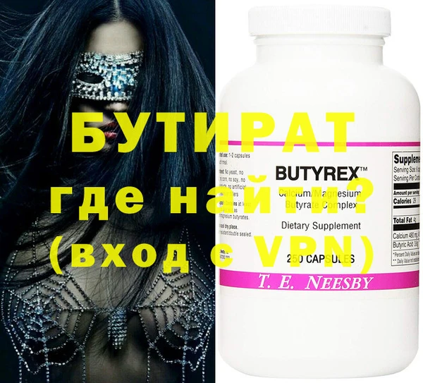 MDMA Козельск