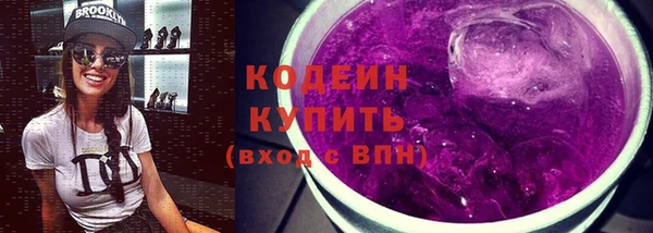 мдма Кодинск