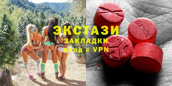 мдма Кодинск