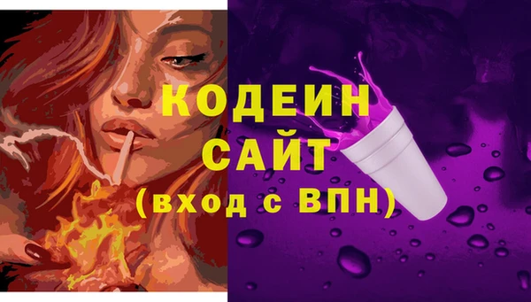 мдма Кодинск
