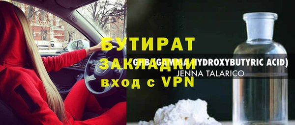 MDMA Козельск