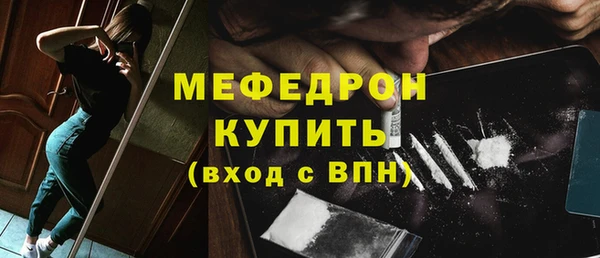 мдма Кодинск