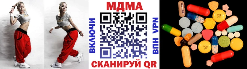 Купить закладки  Оса  МДМА crystal 