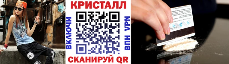 Купить где Оса Первитин кристалл