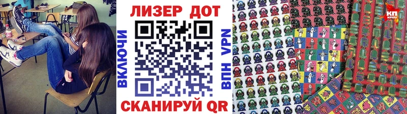 Марки 25I-NBOMe 1,8мг  Купить где  Оса 