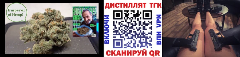 Купить  Оса  Дистиллят ТГК жижа 