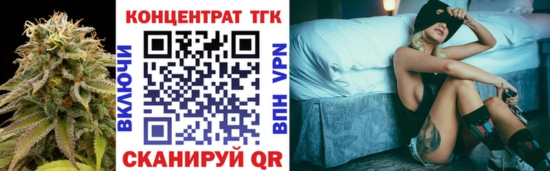 Дистиллят ТГК жижа Оса